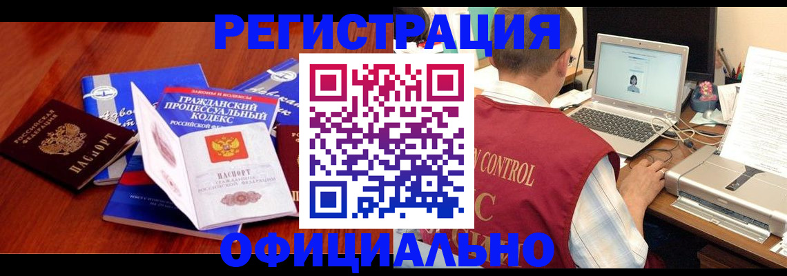 форма 3 в Шелехове